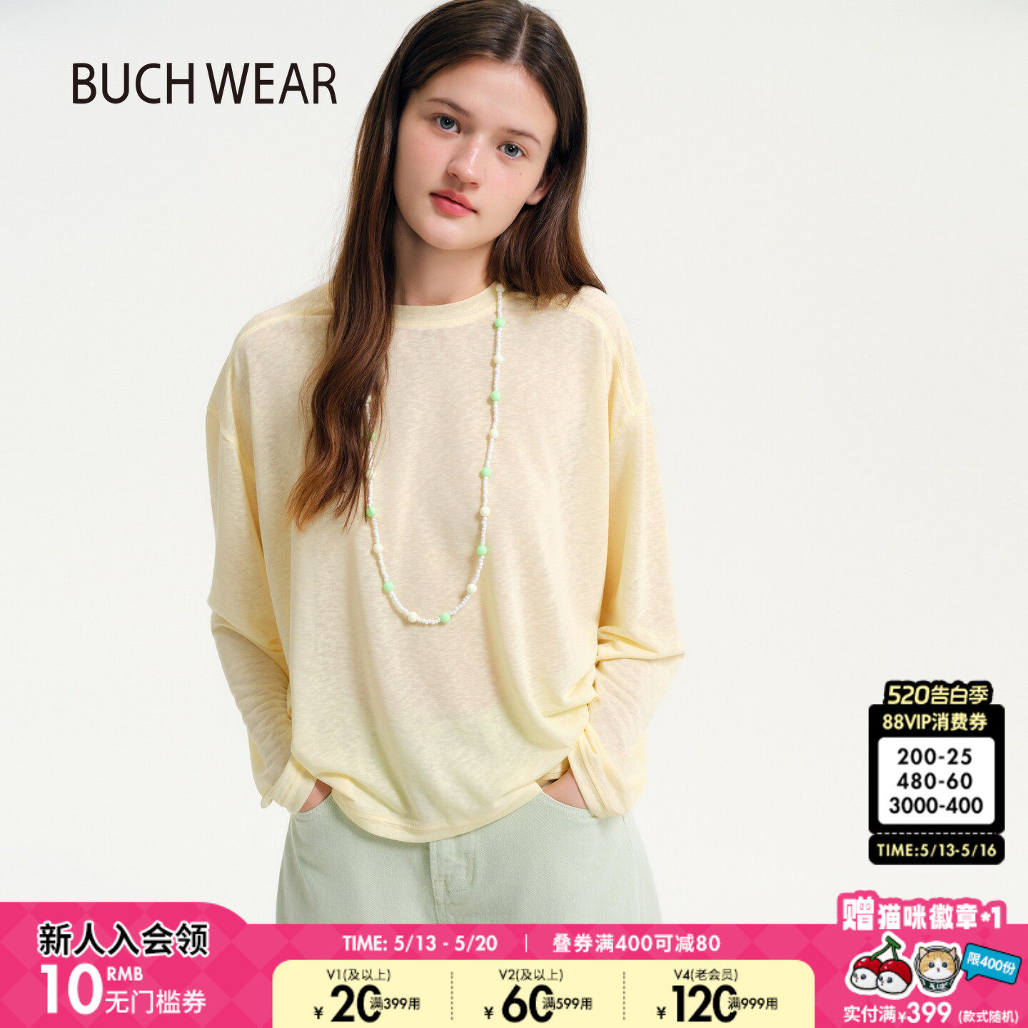 BUCH WEAR T恤女2026夏季新款含莱赛尔圆领打底长袖上