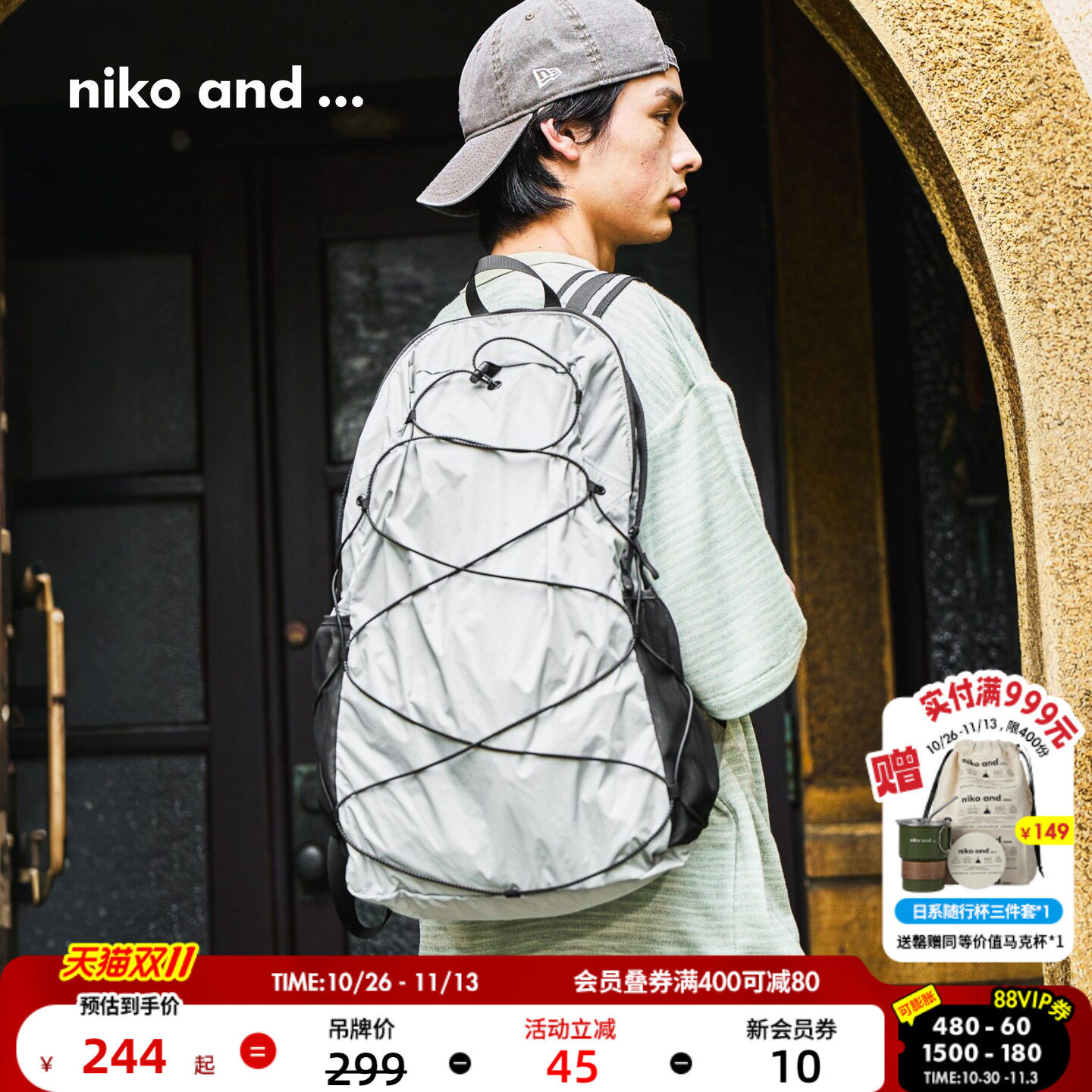 niko and ...包袋2026新款日系户外旅行轻便抽绳双肩包1032154