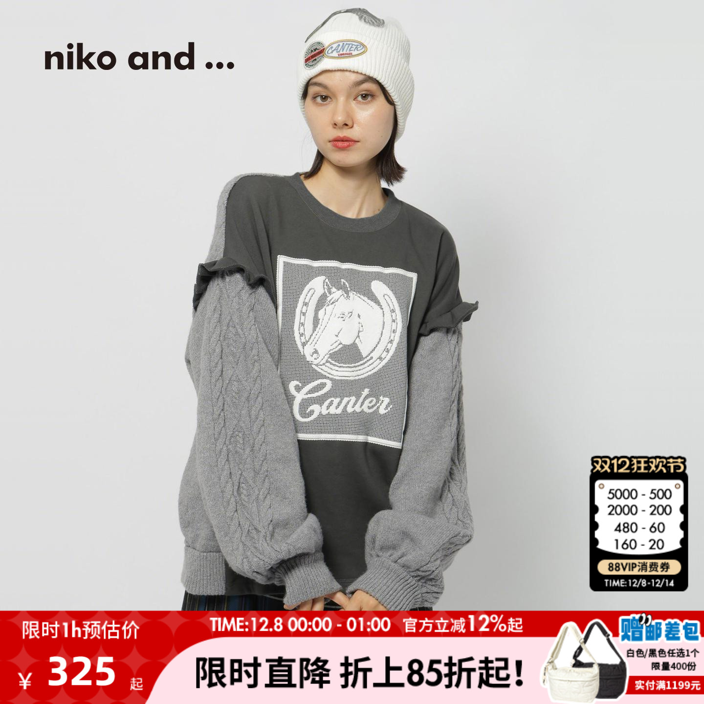 图片中的配饰配件均为搭配用，不做赠品销售