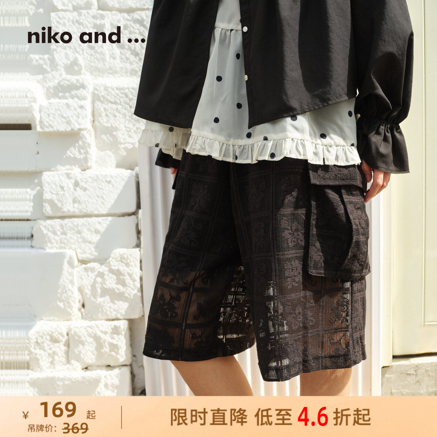 【博主同款】niko and ...短裤女26夏格纹蕾丝提花五分裤780050