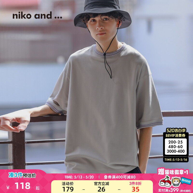 niko and ...T恤男2025夏季新款品宽松宽松廓形短袖