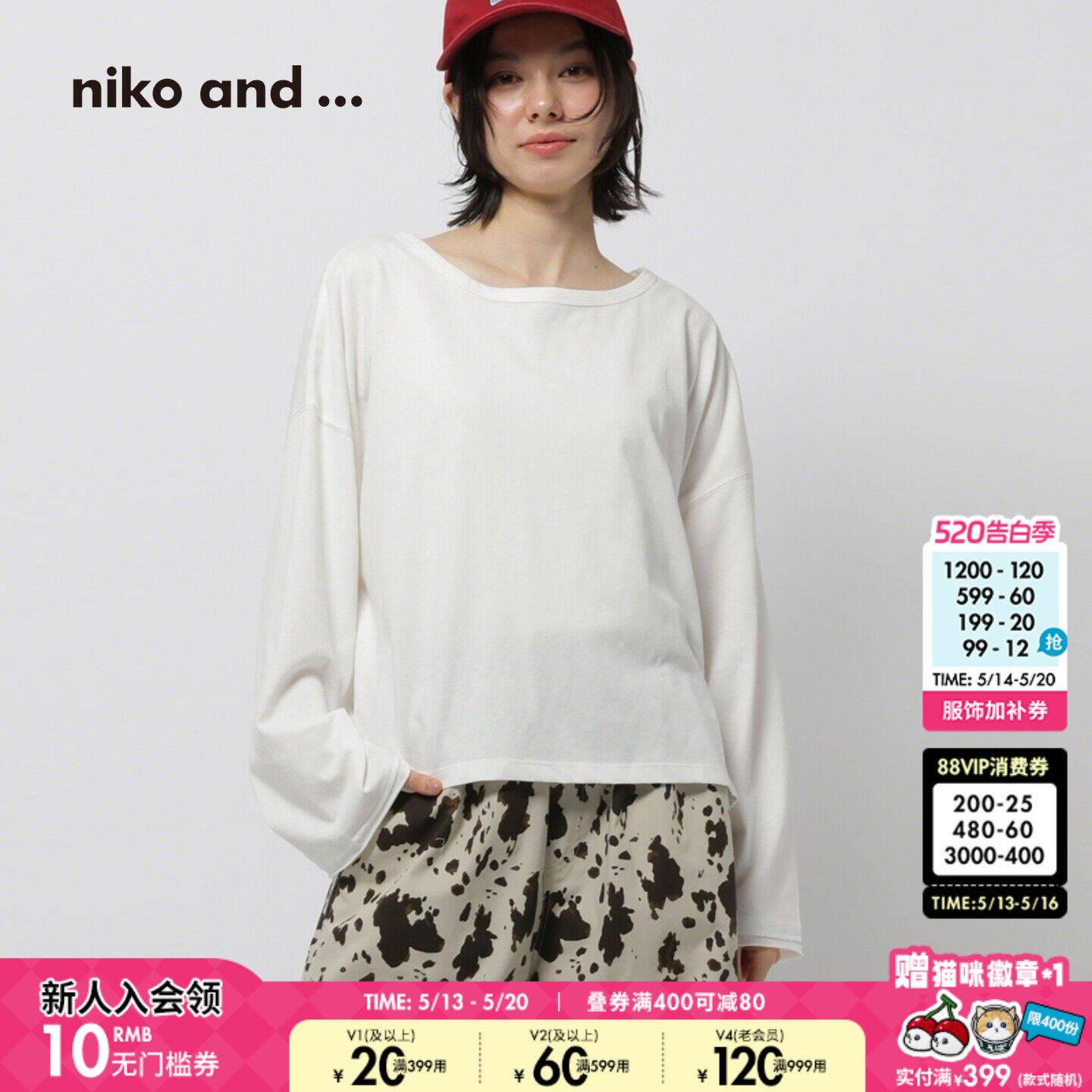 niko and ...T恤女2026夏季新款条纹圆领含棉长袖上