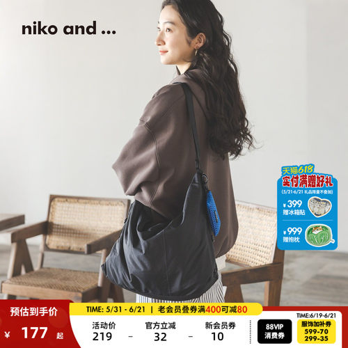 niko and ...双肩背包2026新款户外通勤便捷实用手提HOBO包643630
