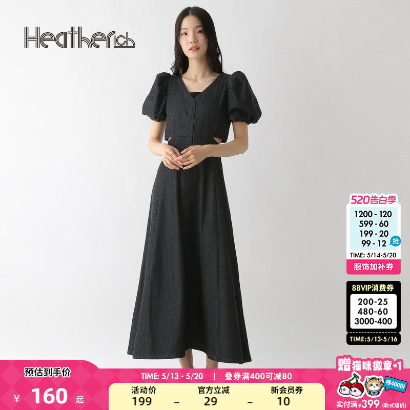 Heatherich连衣裙女装2026年夏季新款日系V领泡泡袖长