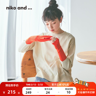 niko and ...针织衫女2026春季新款撞色拼接薄打底毛衣638323