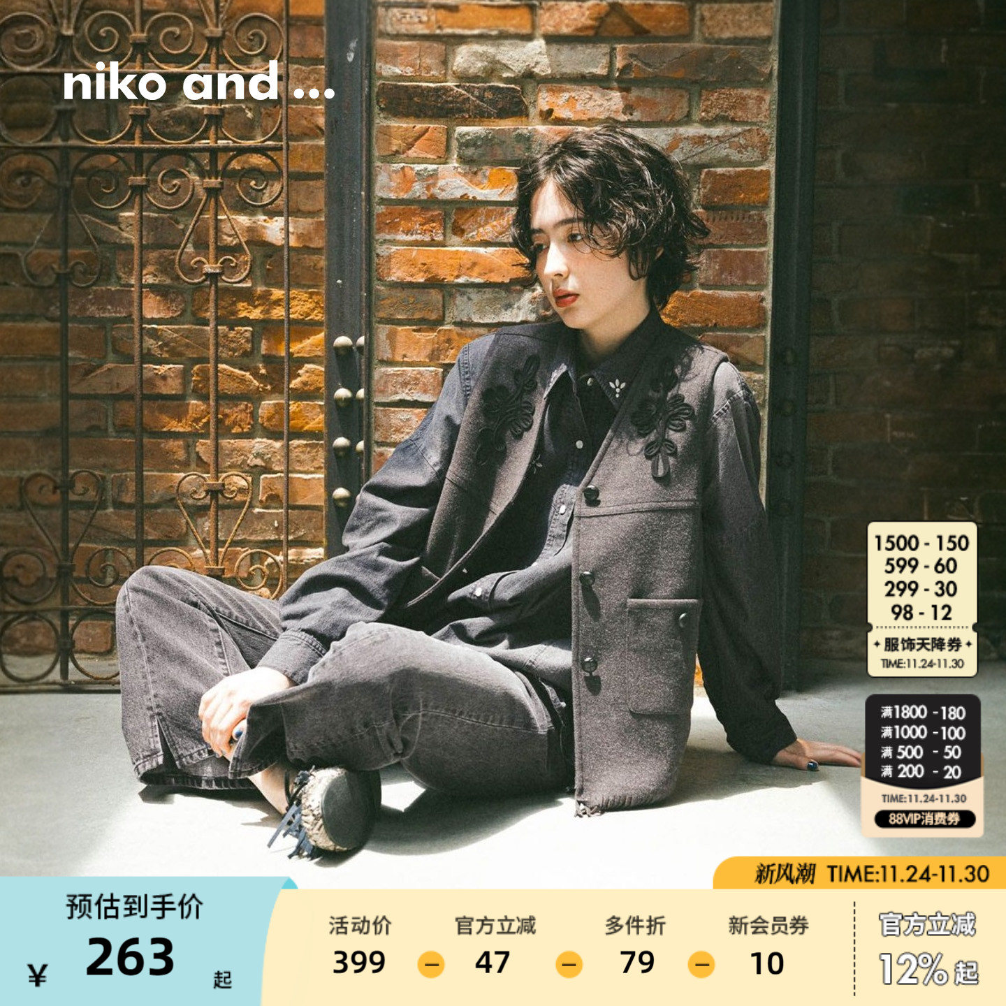 图片中的配饰配件均为搭配用，不做赠品销售