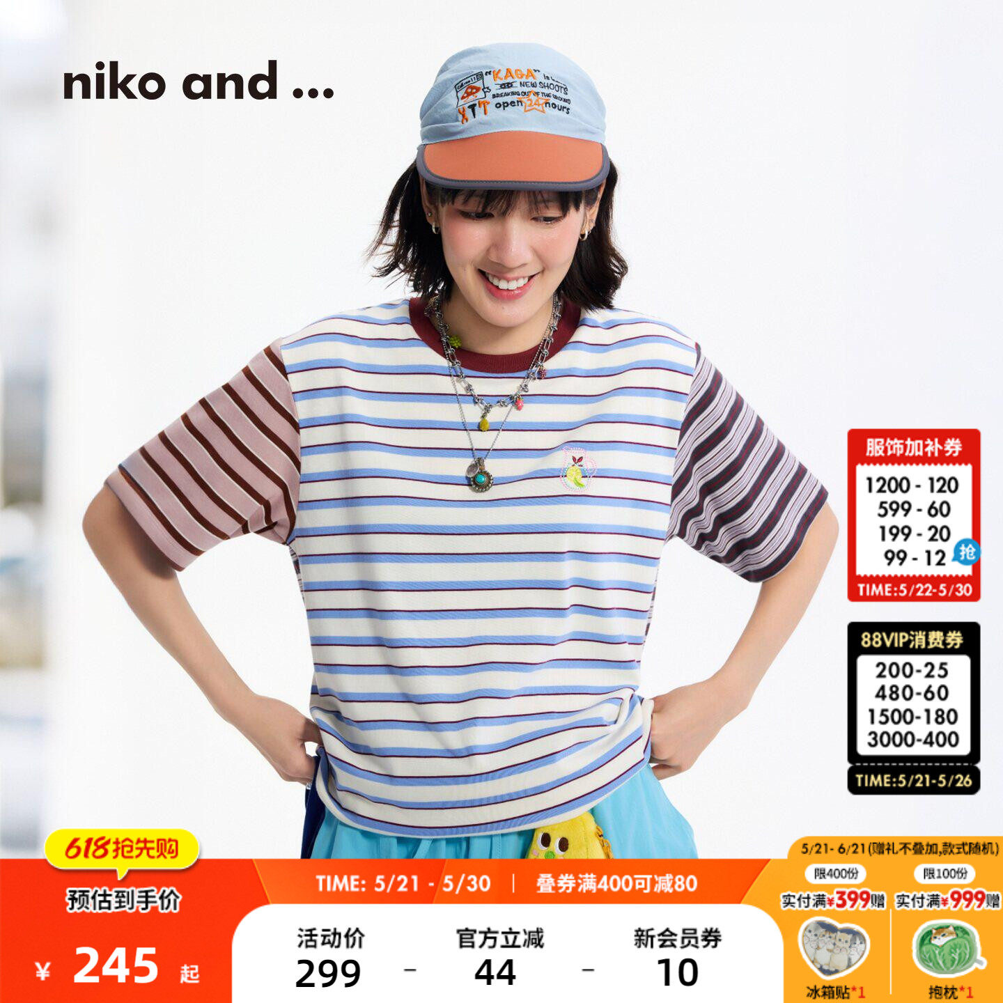 niko and ...T恤女[十五]2026夏季新款撞色条纹短