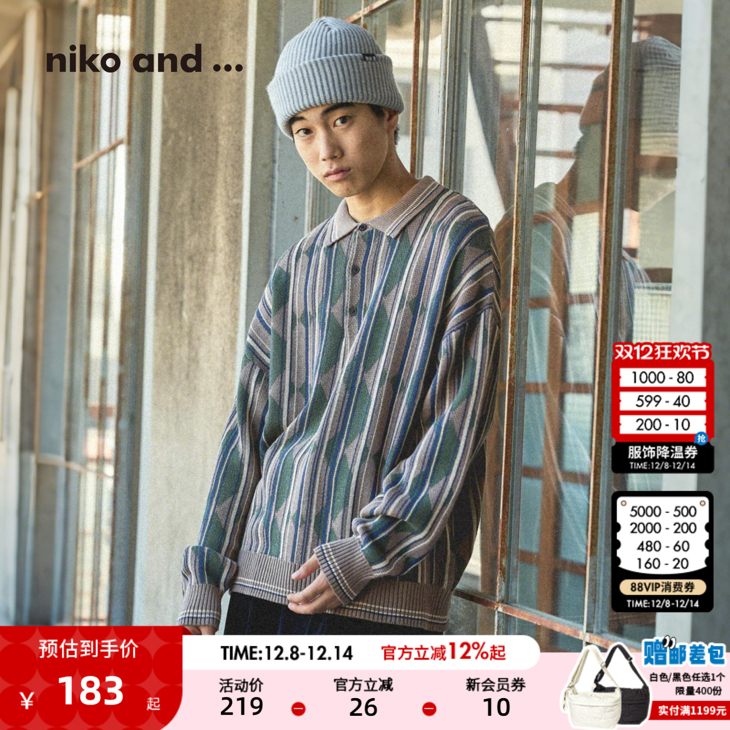 翻领针织polo衫 复古潮流