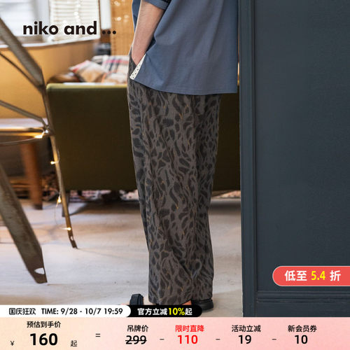 niko and ...休闲裤男2026秋季新款盐系宽松垂感松紧腰裤子812389