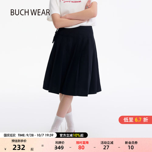 高腰系带百褶短裙 干净利落文艺