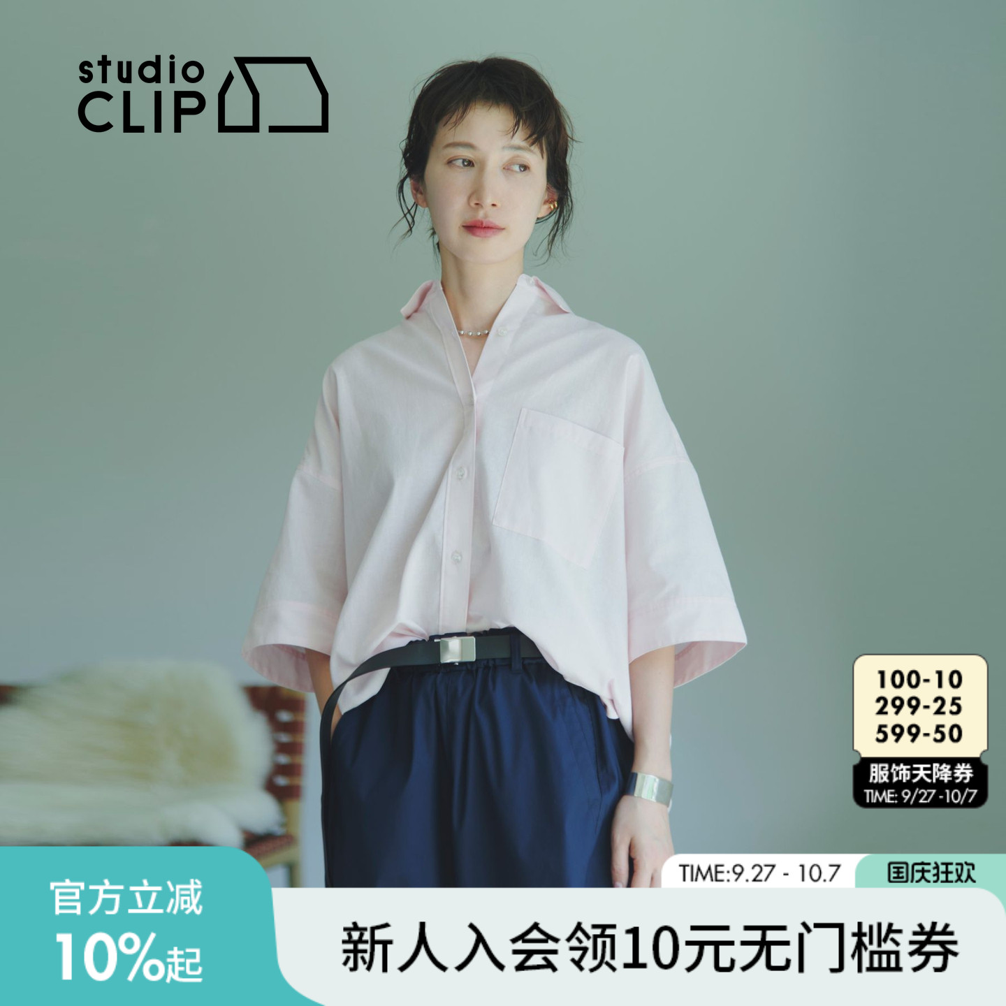 图片中的配饰配件均为搭配用，不做赠品销售