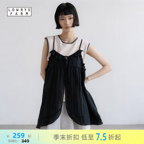 叠穿吊带衫 温柔飘逸透气