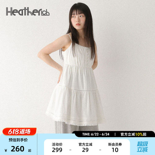 木耳边吊带裙 温婉夏日氛围