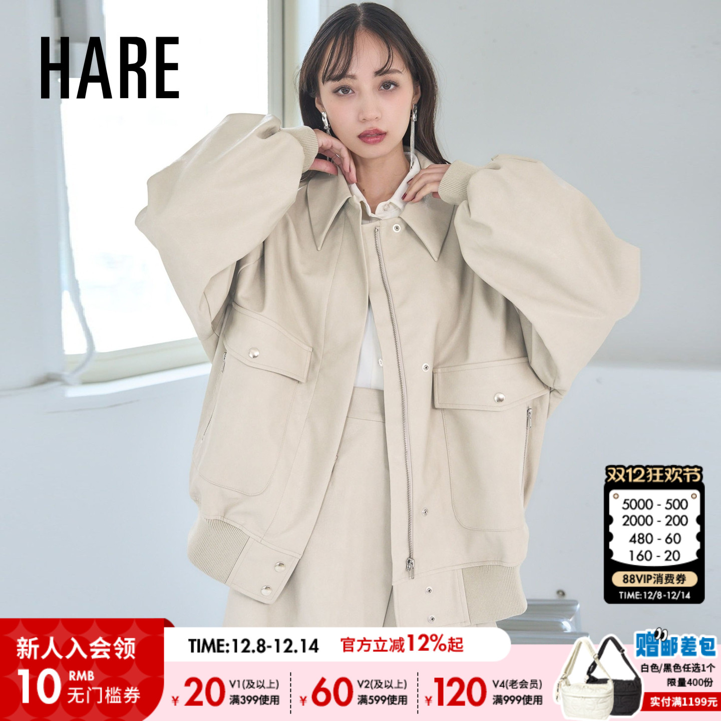 图片中的配饰配件均为搭配用，不做赠品销售