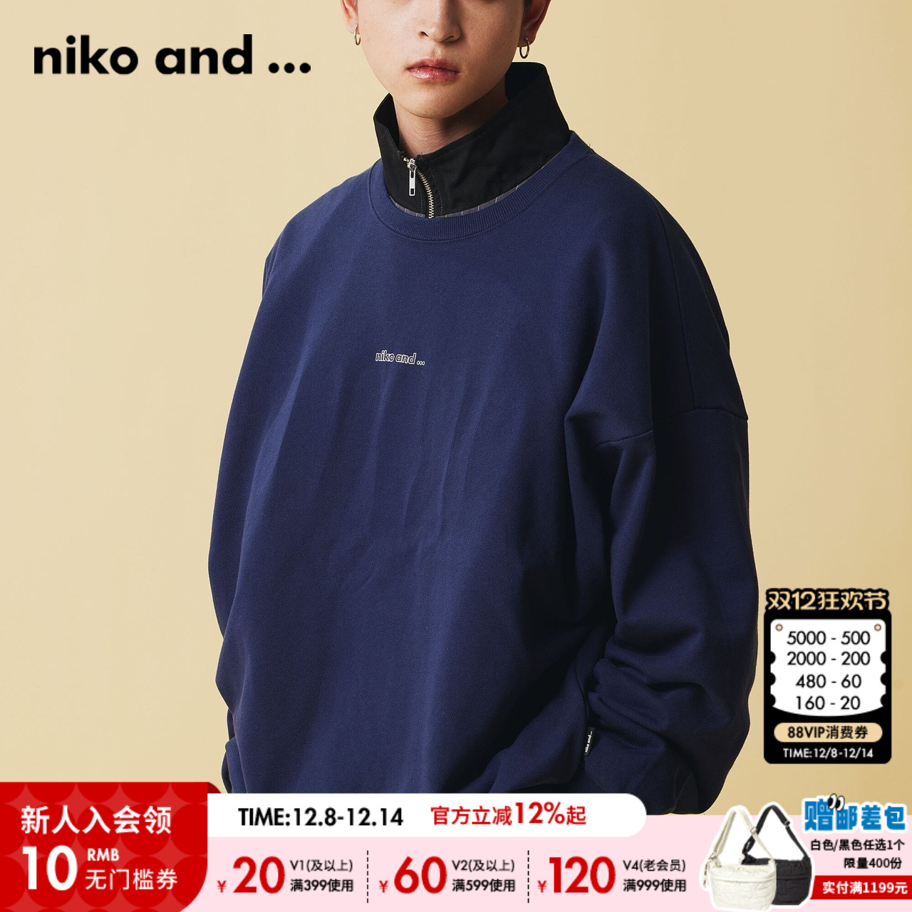 图片中的配饰配件均为搭配用，不做赠品销售