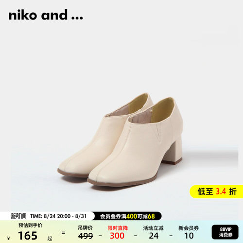 短筒粗跟切尔西靴nikoand...