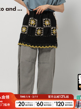 niko and ...半身裙女2025夏季新款含棉通勤休闲叠穿编织裙329657