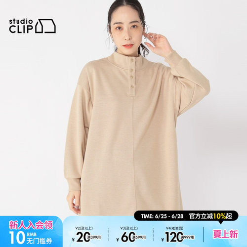 studioclip纯色宽松上衣