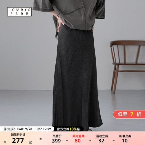 文艺通勤半身长裙 端庄松弛实用