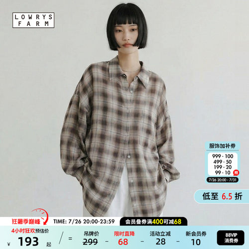 宽松格纹衬衫 慵懒随性松弛感