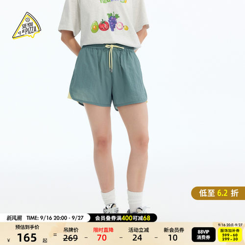 抽绳拼接运动风裤子 随性自在休闲