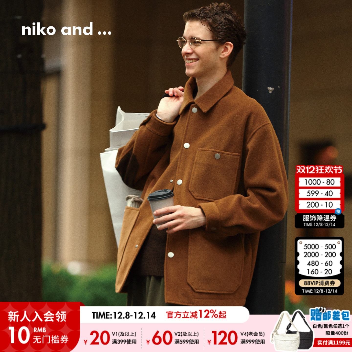 双面穿加绒夹克服 简约潮流