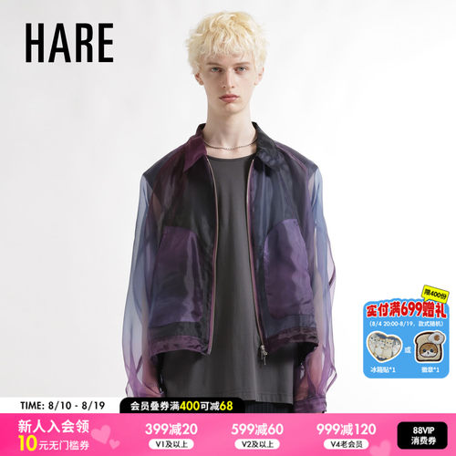 HARE夹克男2026秋季新款机能风翻领晕染透视宽松短款外套652668