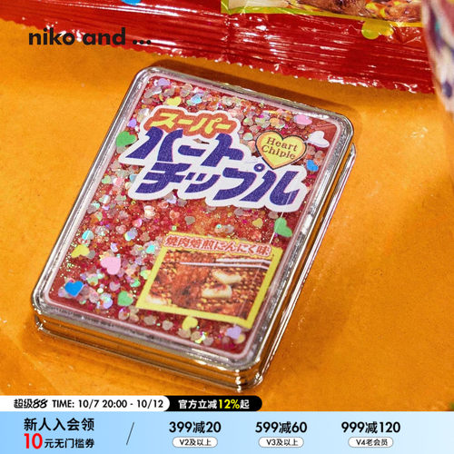niko and ...YAOKIN合作系列2026新款美味棒翻盖双面化妆镜686503
