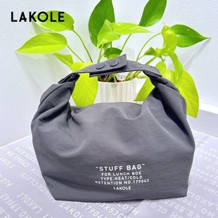 便当包2025新款 LAKOLE 简约日系便捷通勤字母实用便当包287225