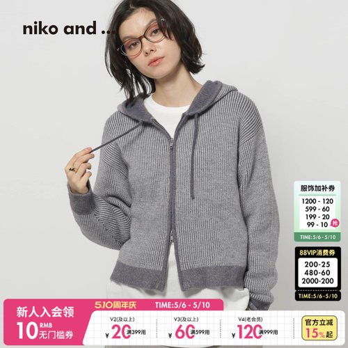 niko and ...针织衫女2026春季新款慵懒短款拉链连帽开衫634784