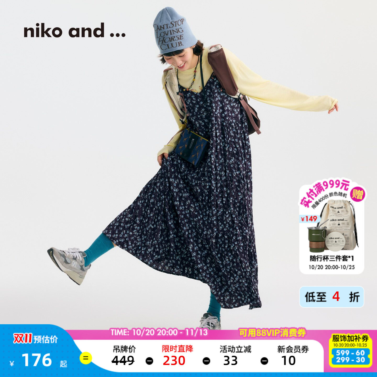 niko and ...连衣裙女[十五]2026秋季新款碎花褶皱