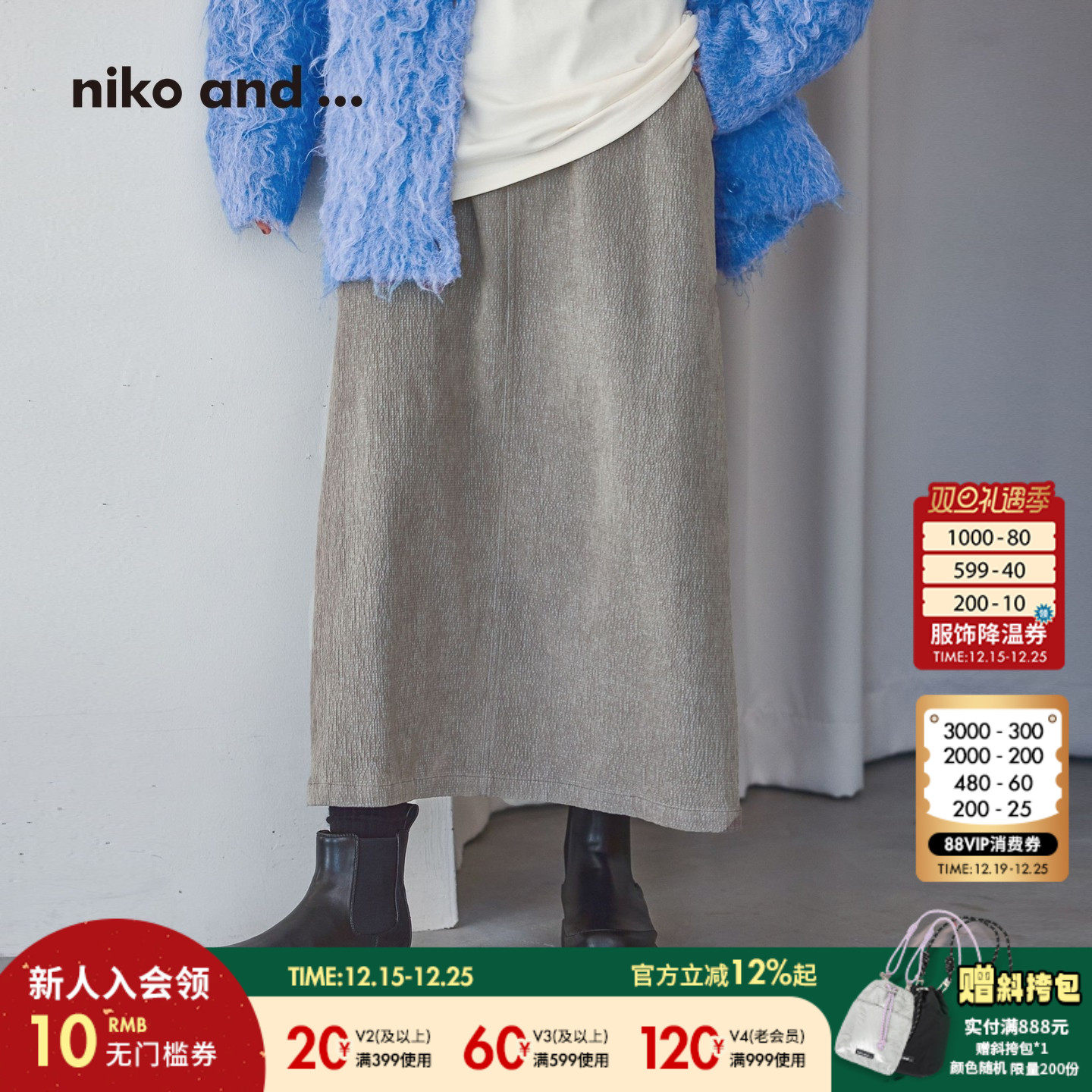 直筒半身裙 时尚利落显高挑