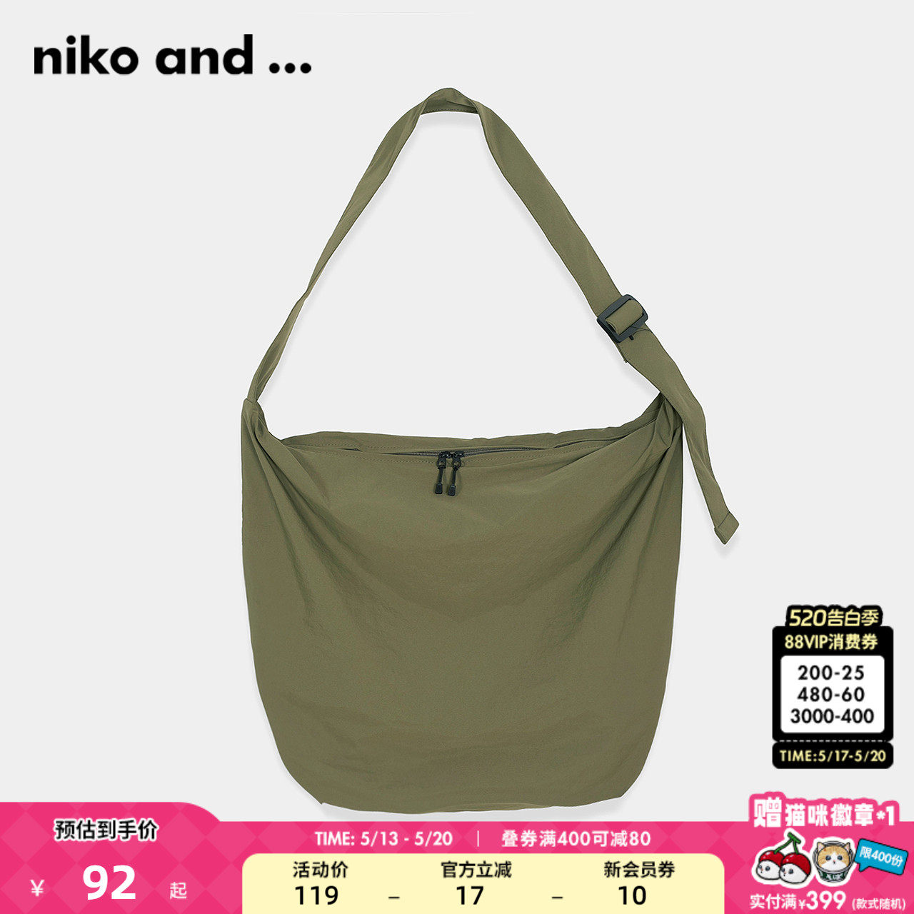 niko and ...单肩包简约复古休闲运动健身托特包9850