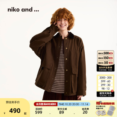 niko and ...外套女2025秋季新款简约潮流棉质巴恩风夹克服591802