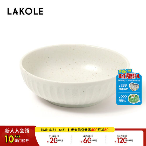 LAKOLE 餐具2026新款创意简约圆形家用碗138546