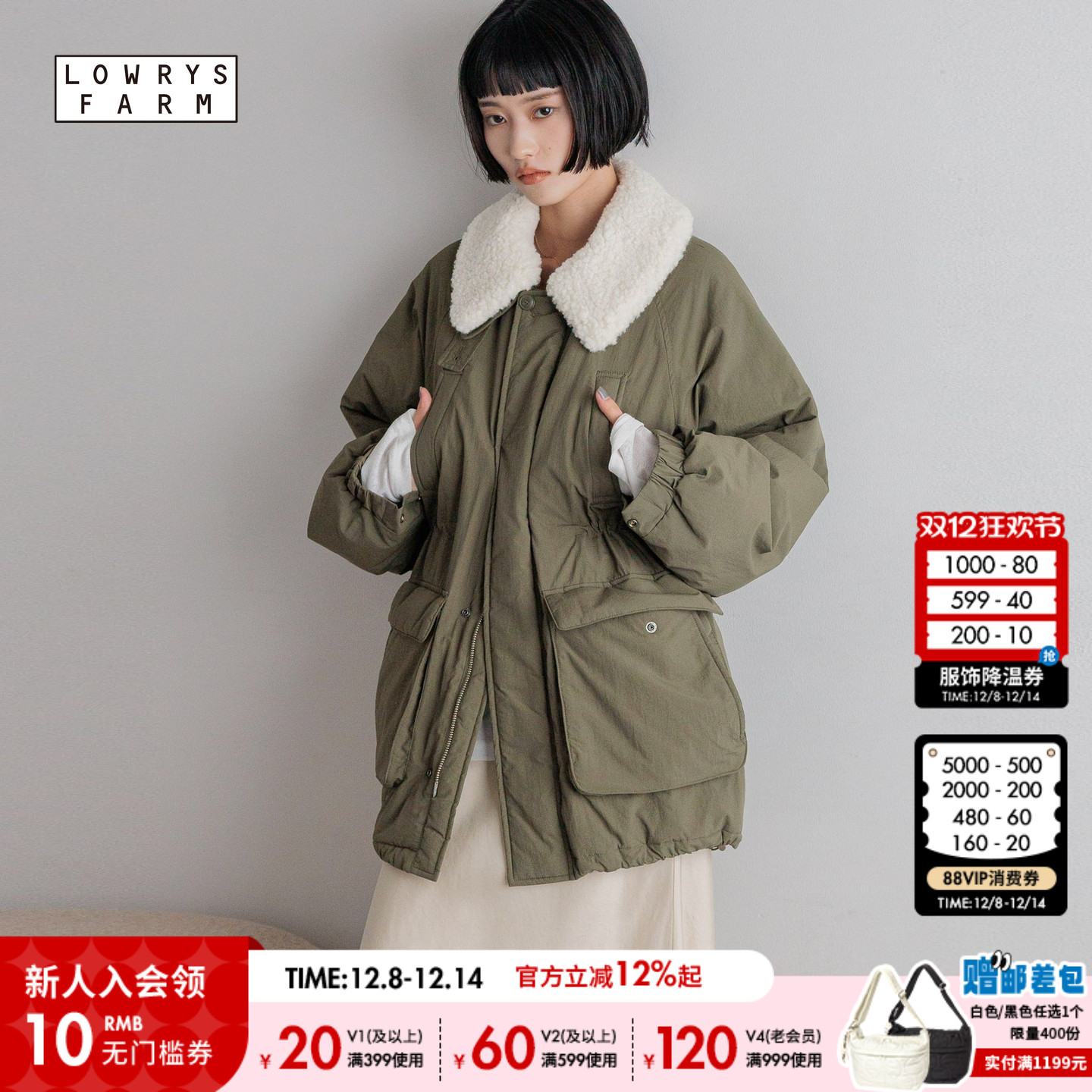 图片中配饰配件均为搭配用，不做赠品销售