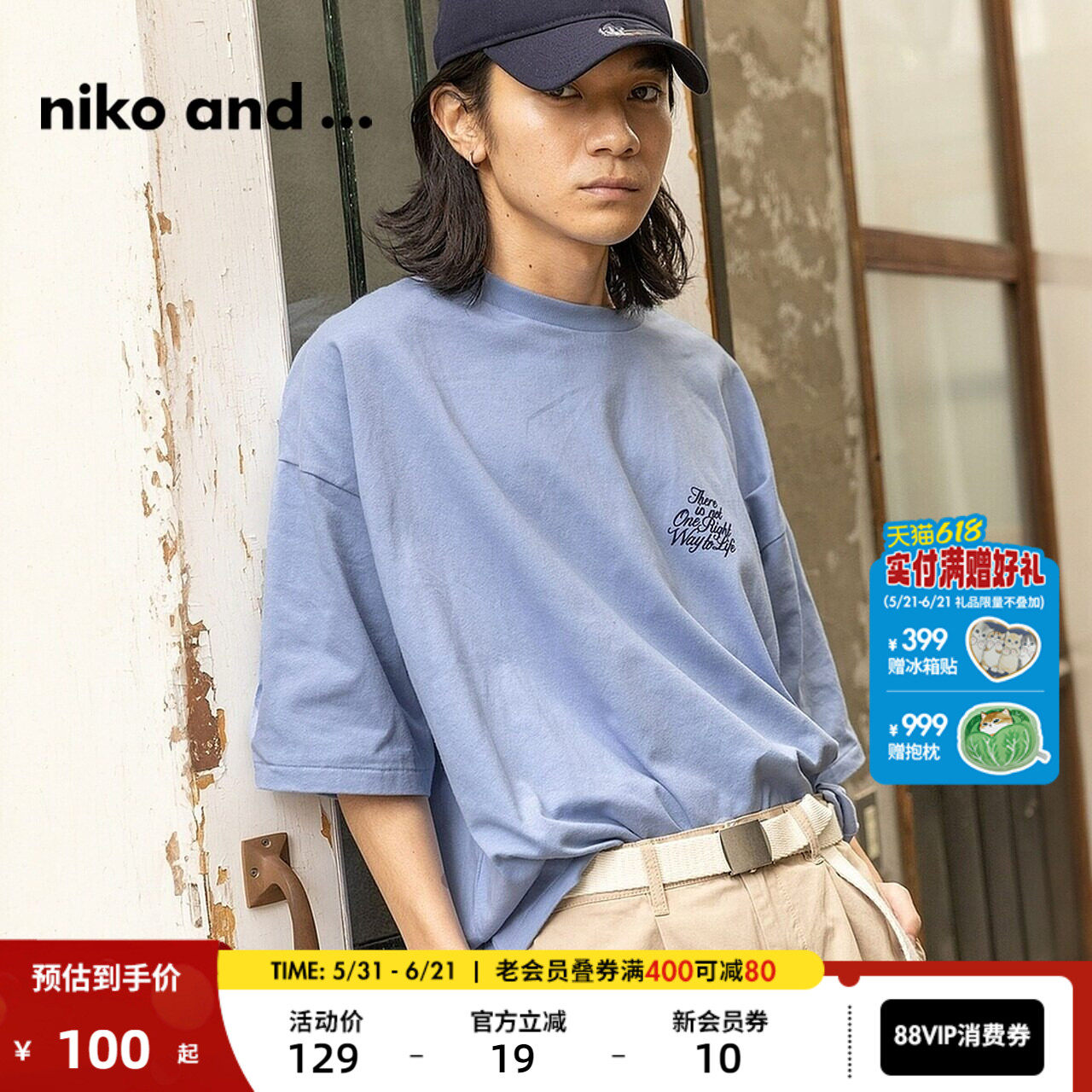 niko and ...腰带复古彩虹帆布男女同款日系皮带2967