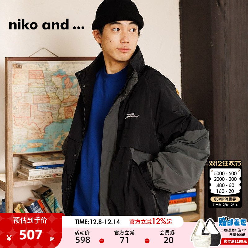 图片中的配饰配件均为搭配用，不做赠品销售