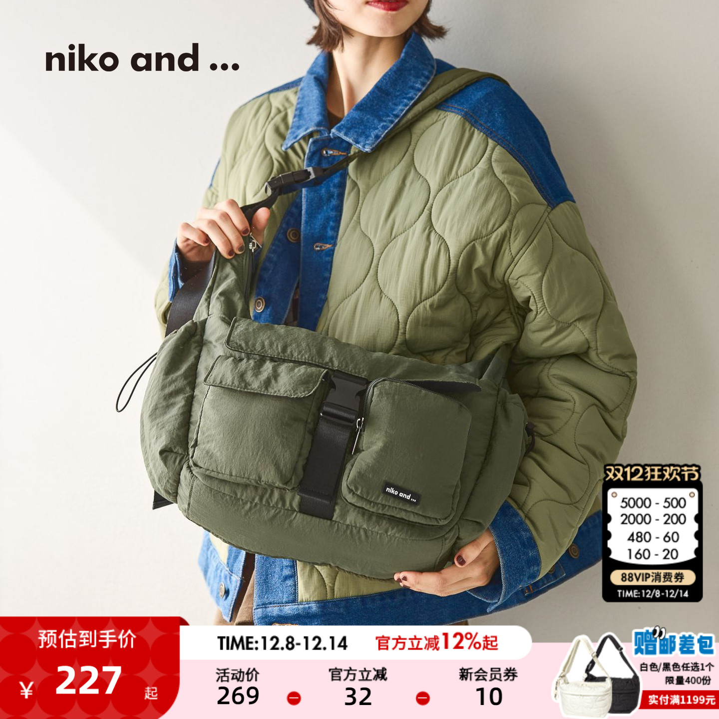 niko and ...挎包男女同款2025新款工装多口袋机能单肩包603595