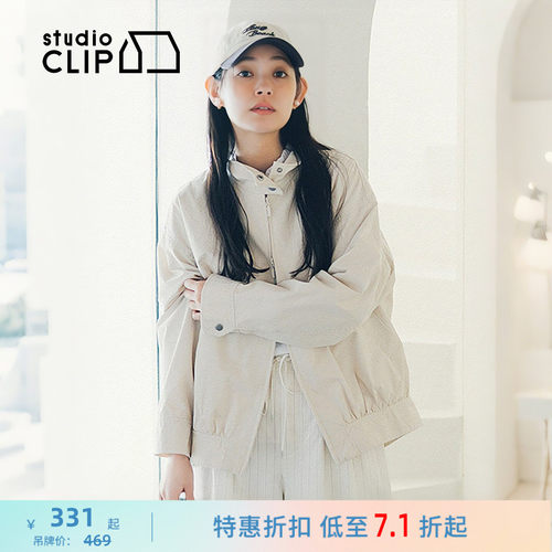 studio CLIP 外套女2026秋季新款户外双层立领拉链夹克服642605