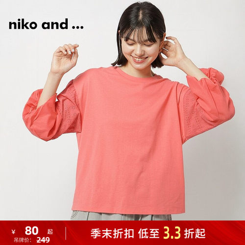 宽松简约休闲日系上衣 松弛舒适百搭