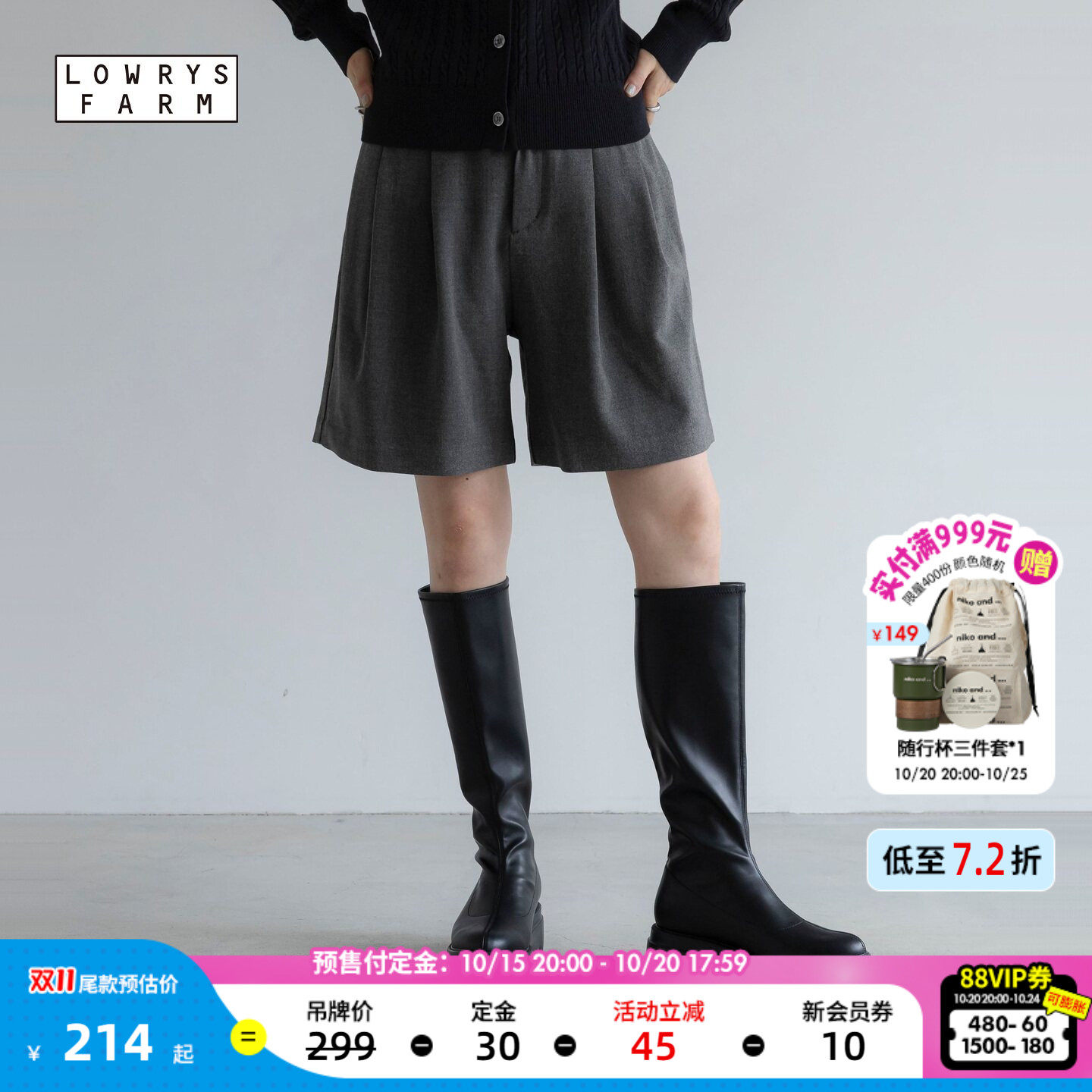 [预售]LOWRYS FARM短裤女26秋新款慵懒通勤宽松直筒五分裤778717