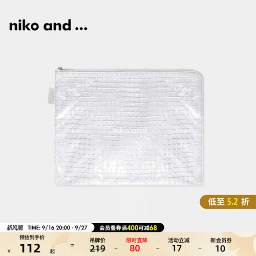 金额满399元包邮，部分商品、地区除外