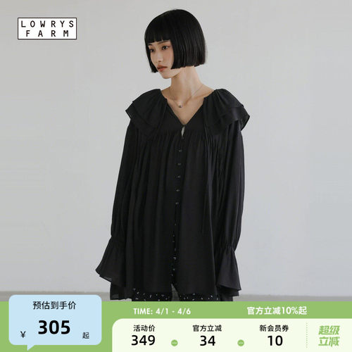 荷叶领系带衬衫 舒适又显随性