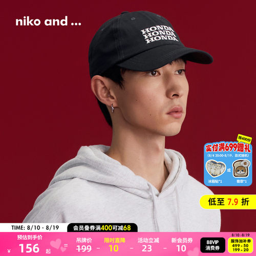 本田系列Logo刺绣棒球帽