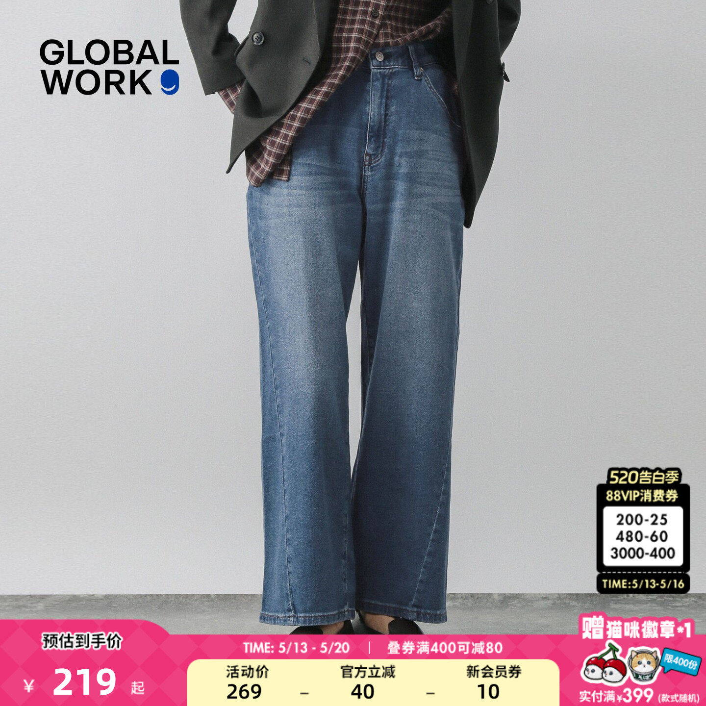 GLOBAL WORK 牛仔裤女26春季新款含亚麻松紧高腰蓝色直