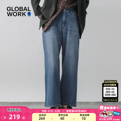 GLOBALWORK2026春季新款牛仔裤