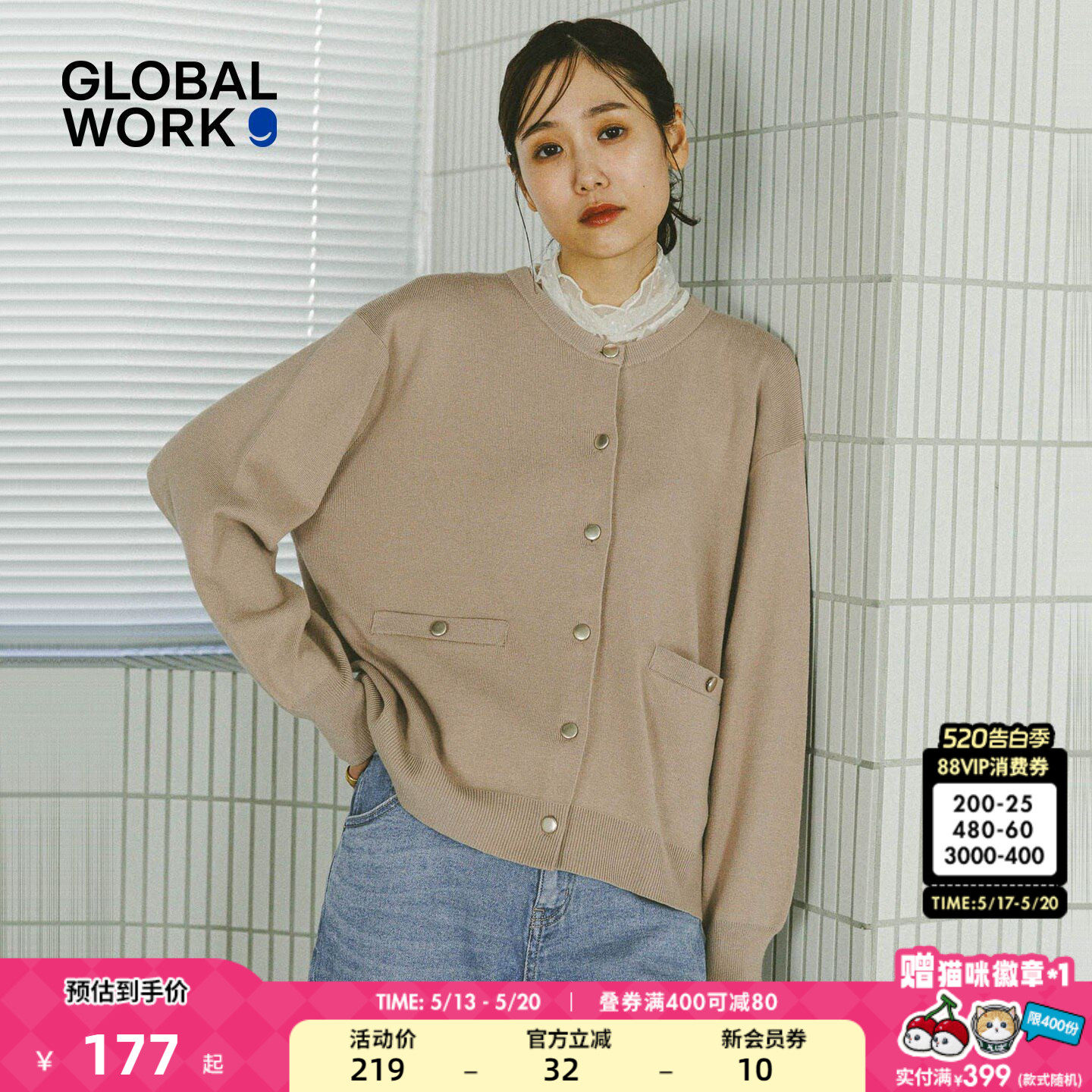 GLOBAL WORK 针织衫女2026春季新款宽松圆领毛衣57