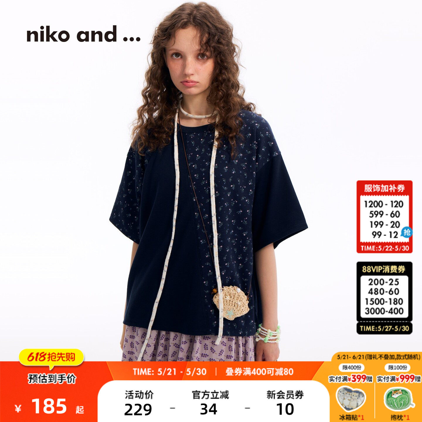 niko and ...T恤女2026夏季新款不对称碎花拼接短袖