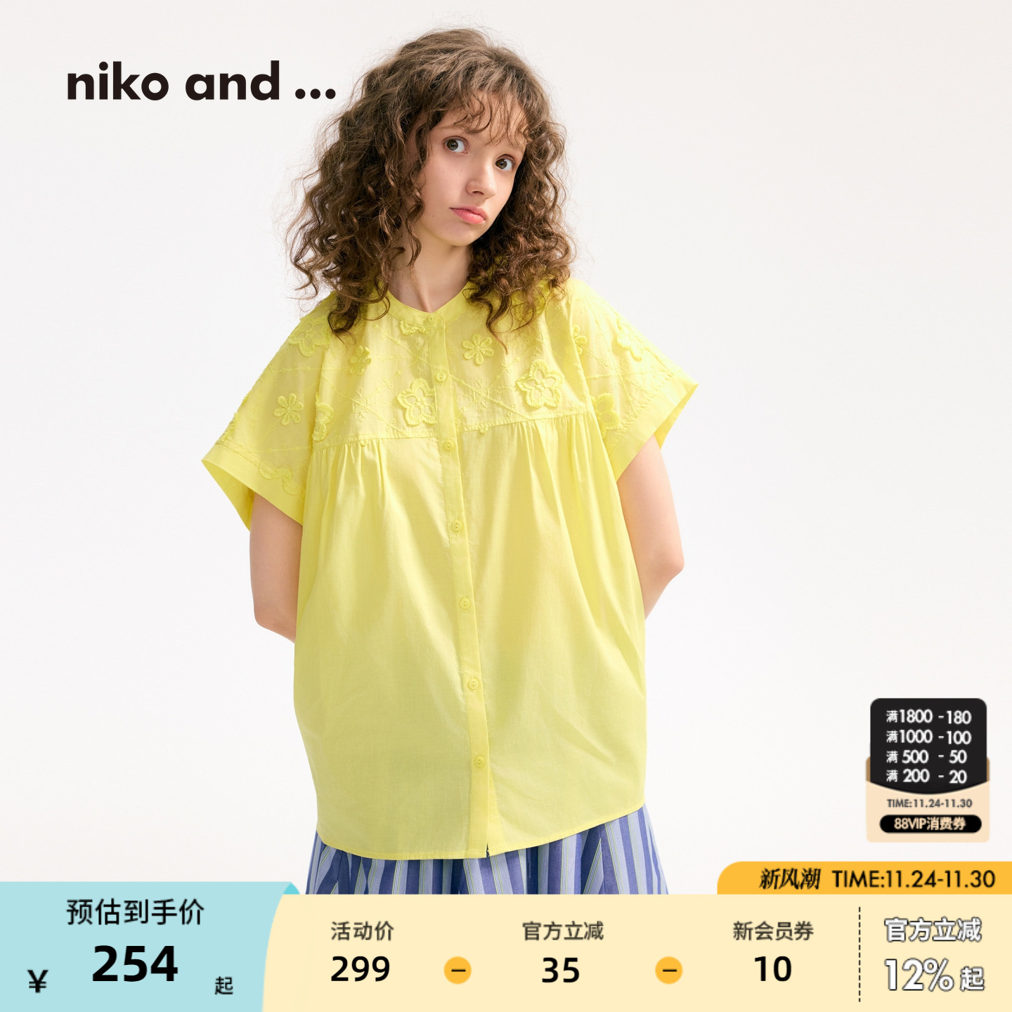 图片中的配饰配件均为搭配用，不做赠品销售